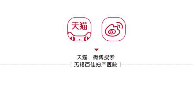 天猫微博LOGO