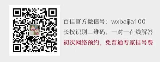 【特邀专家播报】百佳儿科名医馆，又添两位三甲医院大咖