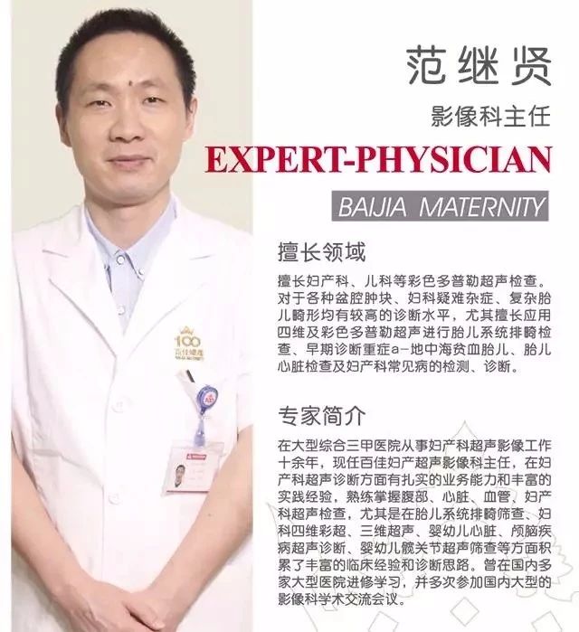 家长们请注意:你们知道小儿髋关节B超对宝宝的重要性吗?