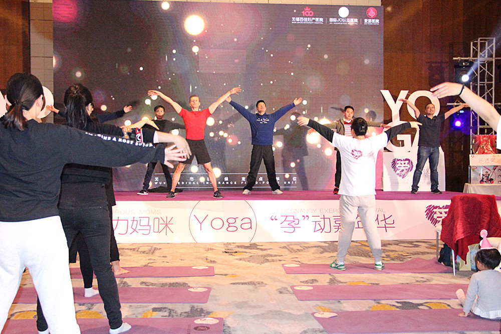 【现场回顾】运动起来，为分娩加油！2018百佳魅力妈咪Yoga“孕”动嘉年华圆满落幕！